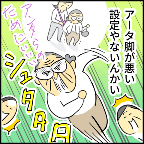 2025.04.10金1351_20250410090714