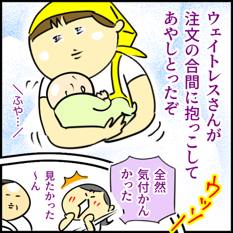 2023.08.31木1023_20230831185128