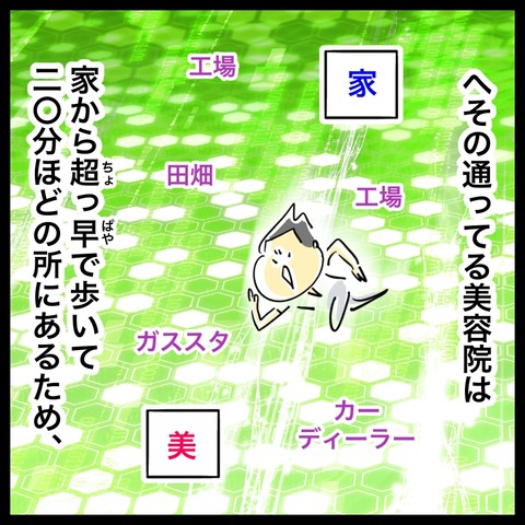 C7E54368-717A-4E31-8B6E-B8EAE6B4241F