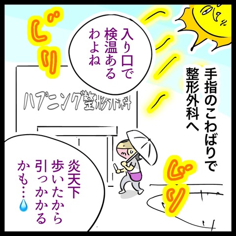 18E75A90-EFF8-4363-9B21-3EA00D731C5C