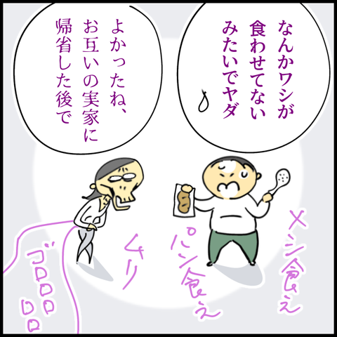 2024.11.12木1280_20241212111345