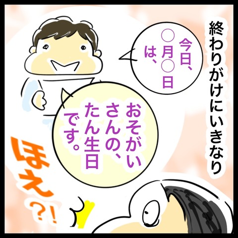 2279539F-34F2-4356-8092-D580C41265C6