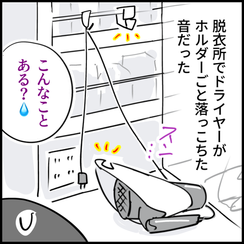 2024.07.29月1206_20240729112359