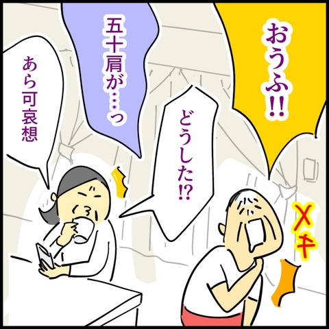 2026.02.17火1522_20260219123146