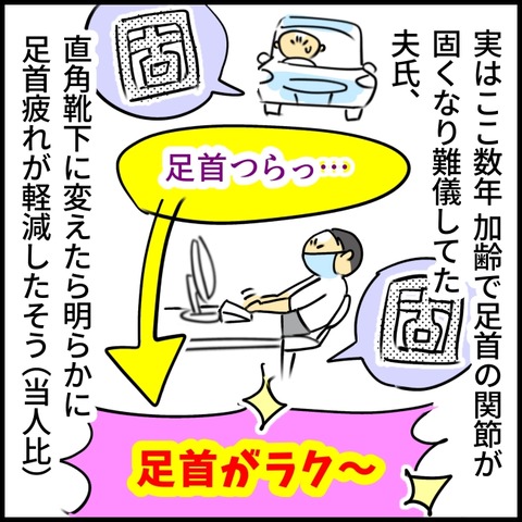 2024.08.22木1219_20240822120422