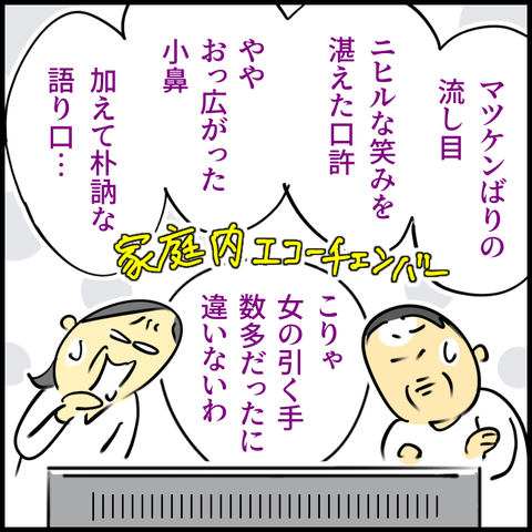 2024.11.13金1282_20241216114145