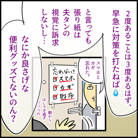 2025.034.03木1347_20250404122536