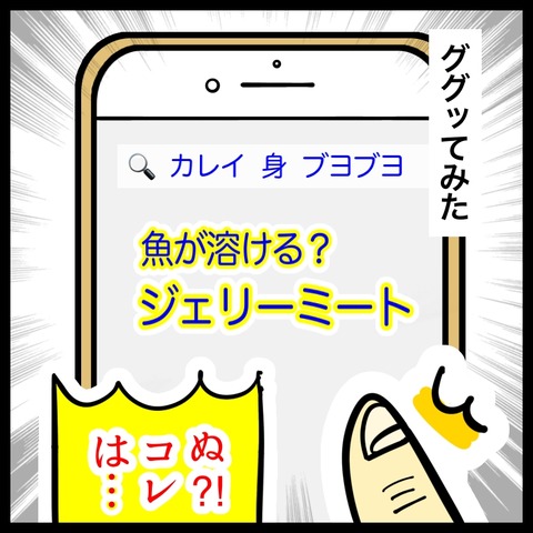 F6BC8516-4993-4AD0-B9E4-F30C6C52B82A