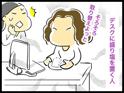 B4165F3C-C8A0-4A69-B6A5-844C575B6FFD