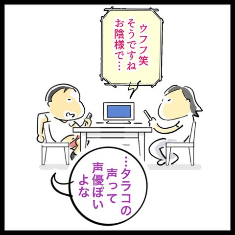 2E83D610-E1E0-4C06-88DF-19AD247D5CCF