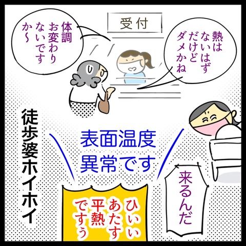 482A44B3-B4DF-4334-8BC3-5C6F57FED887