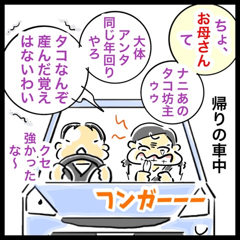 479C0CC7-AA4B-404F-AD86-76B89CCF4048