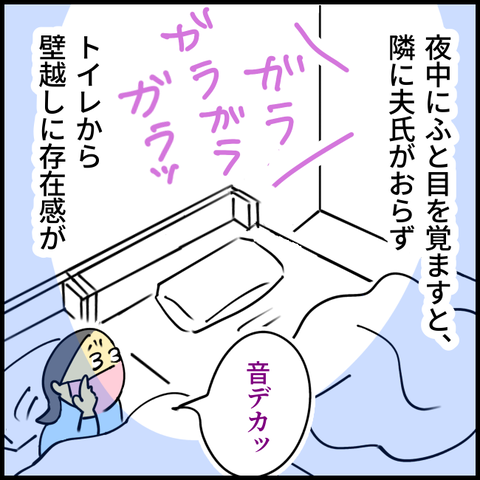 2025.11.05水1463_20251105101934