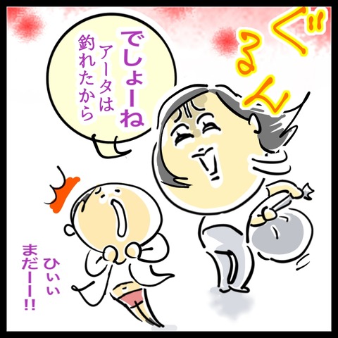 87617D55-D6DB-45CA-9F48-B21BA43460F3