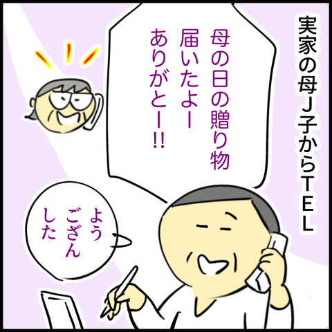2024.05.14火1157_20240514085115
