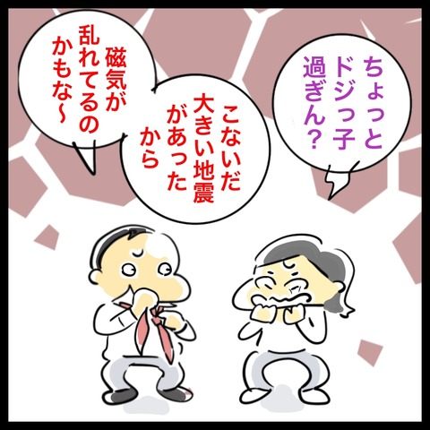 8EC0229B-3292-4398-8253-348CFD00D18F