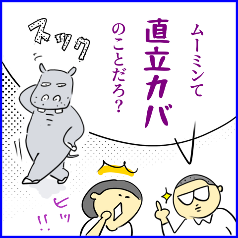 2024.07.31水1208_20240731112330