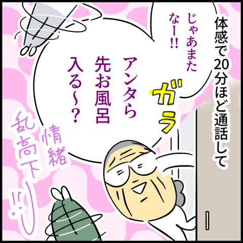 2025.04.10金1352_20250410141042