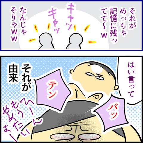 無題1340_20230719155825