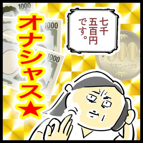 9B648A88-7121-4799-9FB0-38267ACED356