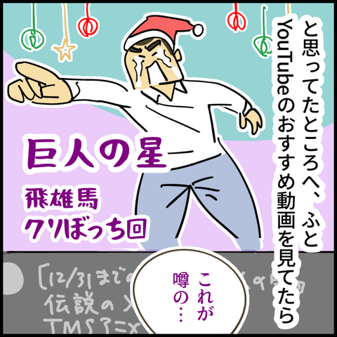 2025.12.31水1495_20251231173155