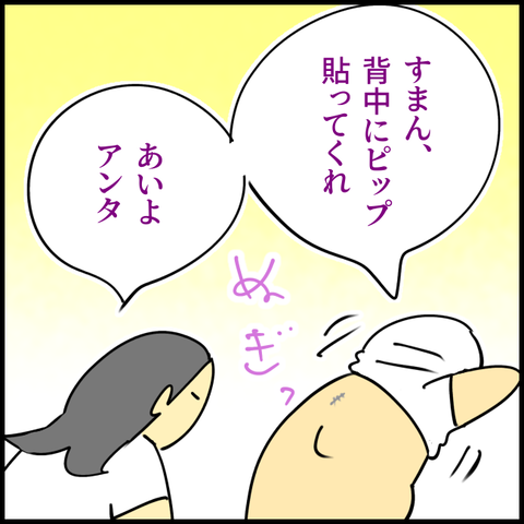 2025.07.24木1407_20250724114432