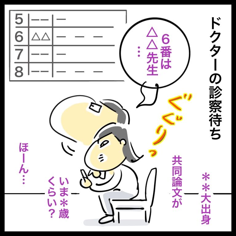 ガクブル アスキーアート ガクブル アスキーアート