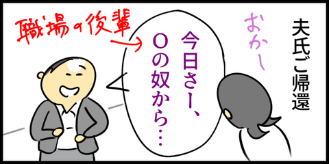 2024.11.09月1280_20241210121400