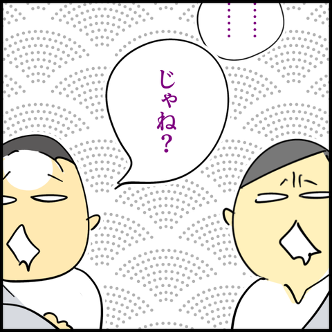 2025.04.22火1356_20250421125217