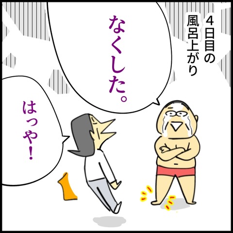 2026.02.03火1513_20260203114147