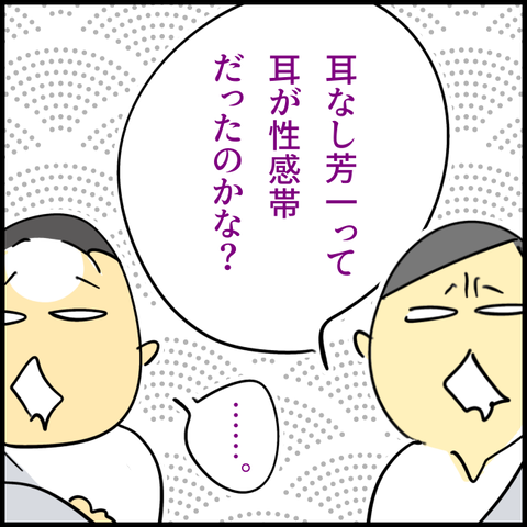 2025.04.22火1356_20250421124842