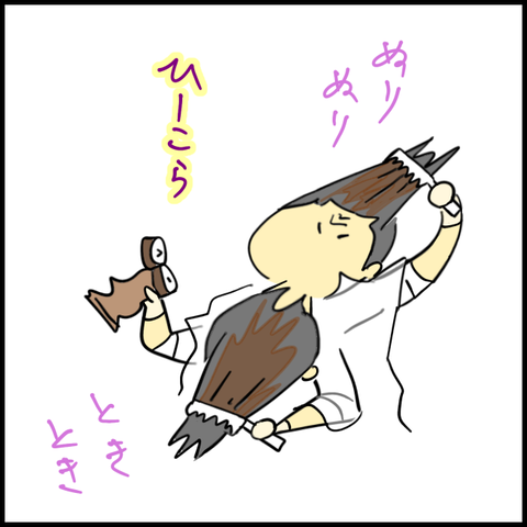 2025.02.25火1324_20250226150436