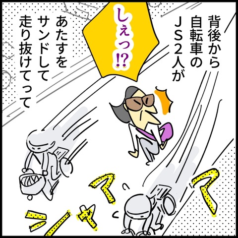 2026.03.17火1537_20260318120038