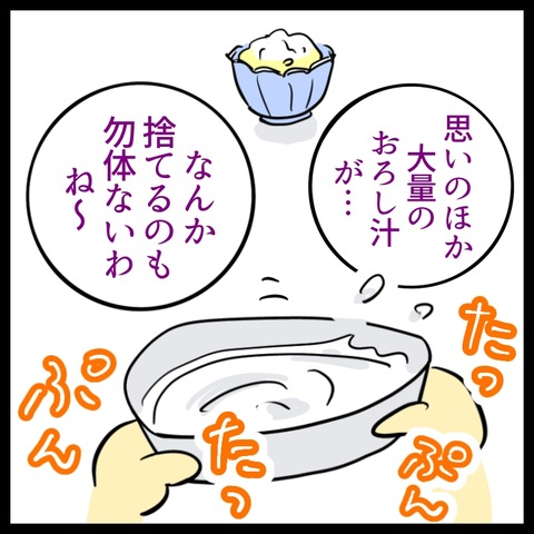 DFC97AD2-224A-462F-8A4C-798C39327E78