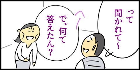 2024.11.10火1279−2_20241210170644