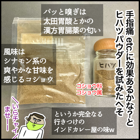 B943CEEF-C413-490F-9B85-CD67ABFFA9E8