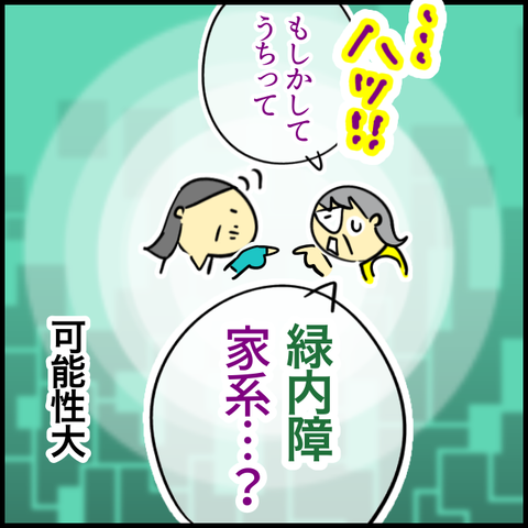 無題1299_20230516124204