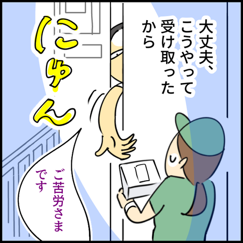 2025.08.07木1415_20250806141311
