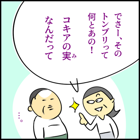 2025.02.03月1312_20250204132014