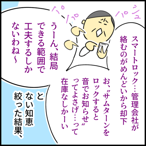 2025.034.03木1347_20250404133534