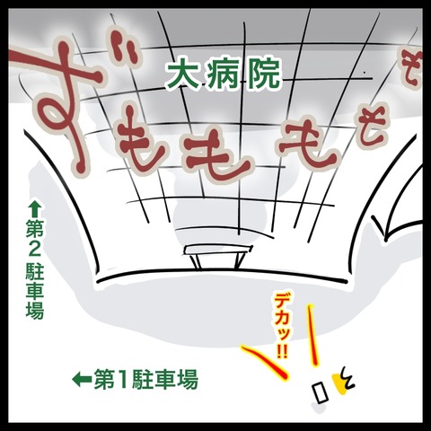 D4A2BC15-44F4-4E8D-A012-5A9CABF27227