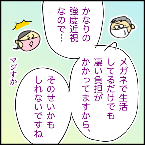 無題1390_20231005130247