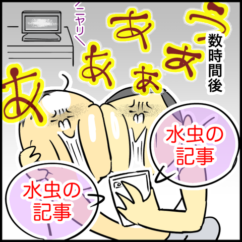 2023.07.25火1004_20230725131026