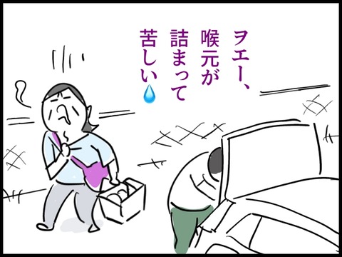 無題2147_20260825124022
