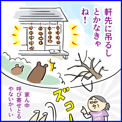 無題1399_20231020134219