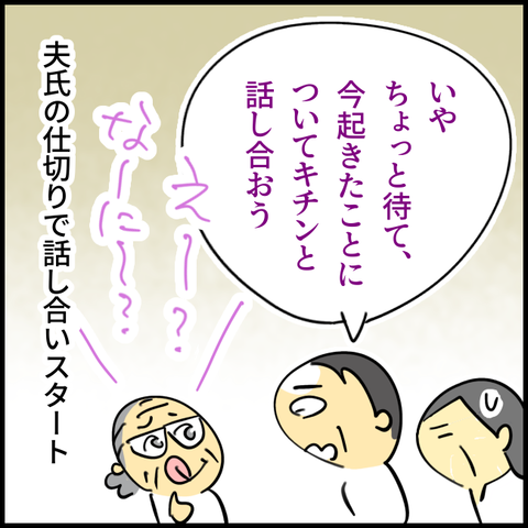 2025.04.17木1353_20250415132645
