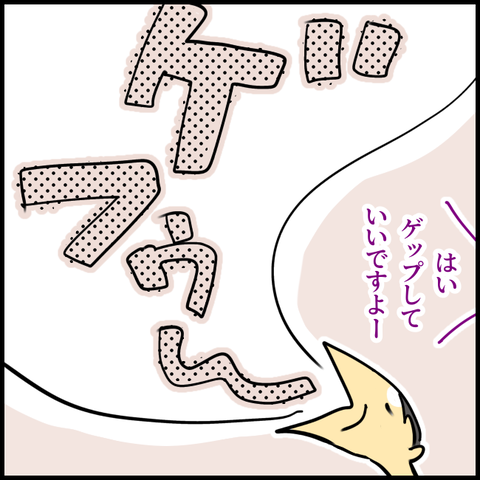 2024.09.26木1239_20240926190142