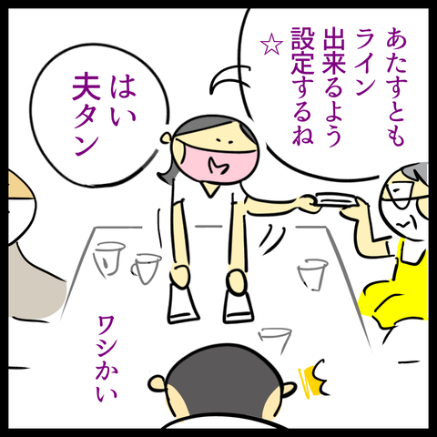 CAC64C53-23C6-4493-8FC0-0AF6736FDCCD