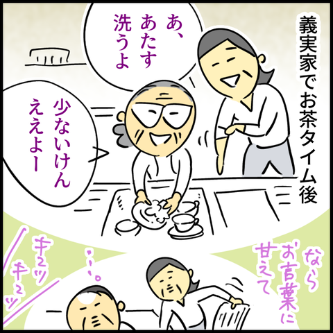 2025.03.28金1342_20250327153647