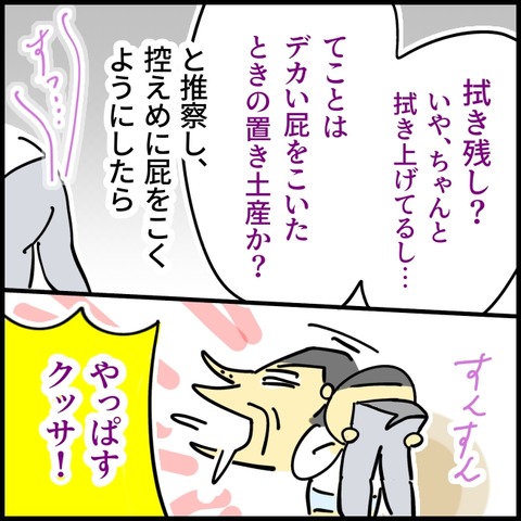 無題1970_20260127102034